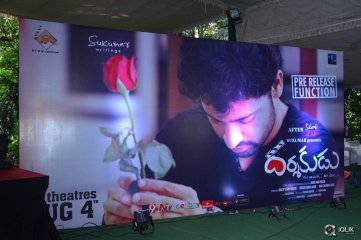 Darshakudu Movie Pre Release Event